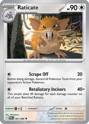 Raticate (061/088) [ME03 Perfect Order] Reverse Holofoil - Uncommon
