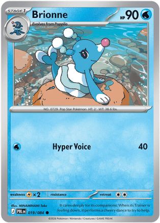 Brionne (019) [ME05 Pitch Black] Reverse Holofoil - Common