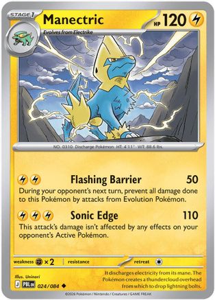 Manectric (024/084) [ME05 Pitch Black] Normal - Uncommon