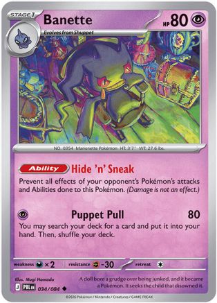 Banette (034) [ME05 Pitch Black] Reverse Holofoil - Uncommon