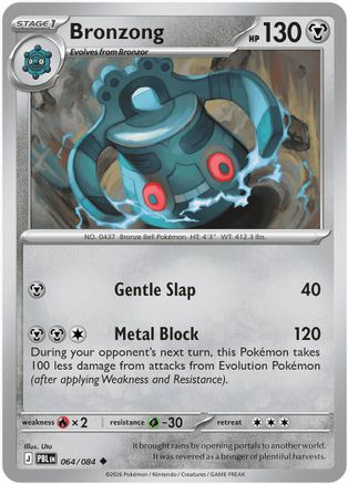 Bronzong (064) [ME05 Pitch Black] Normal - Uncommon
