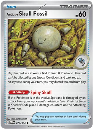Antique Skull Fossil (073) [ME05 Pitch Black] Normal - Common