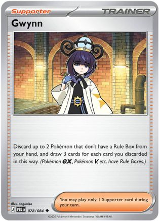 Gwynn (078/084) [ME05 Pitch Black] Normal - Uncommon