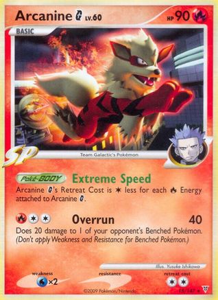 Arcanine G (15/147) [Supreme Victors] Normal - Rare