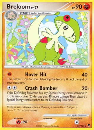 Breloom (52/147) [Supreme Victors] Normal - Uncommon