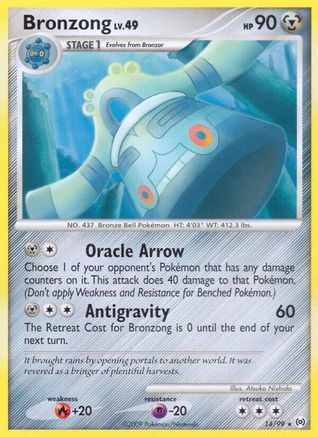 Bronzong (14/99) [Arceus] Normal - Rare