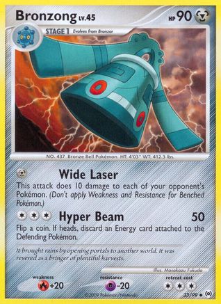 Bronzong (33/99) [Arceus] Normal - Uncommon