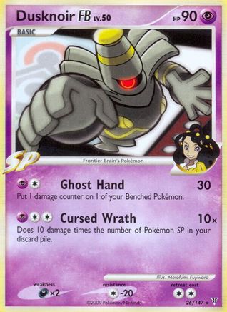 Dusknoir FB (26/147) [Supreme Victors] Normal - Rare