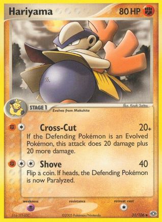 Hariyama (31/106) [Emerald] Normal - Uncommon