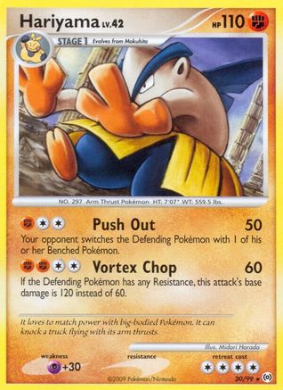 Hariyama (20/99) [Arceus] Reverse Holofoil - Rare