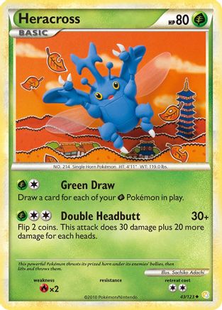 Heracross (043/123) [HeartGold SoulSilver] Normal - Uncommon