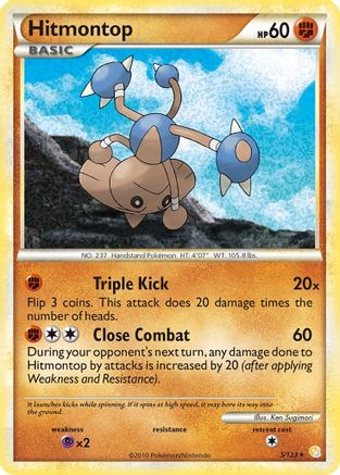 Hitmontop (005/123) [HeartGold SoulSilver] Reverse Holofoil - Holo Rare