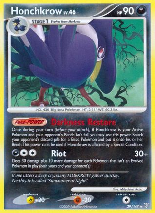 Honchkrow (29/147) [Supreme Victors] Normal - Rare