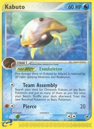 Kabuto (39/100) [Sandstorm] Normal - Uncommon