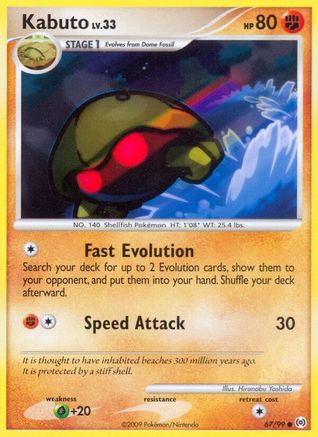 Kabuto (067/99) [Arceus] Reverse Holofoil - Common