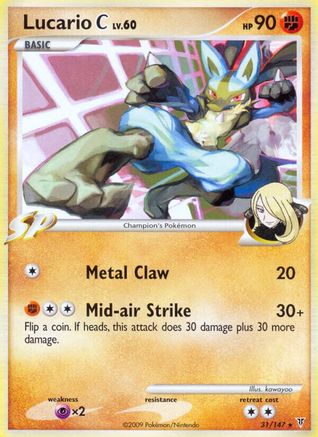 Lucario C (31/147) [Supreme Victors] Normal - Rare