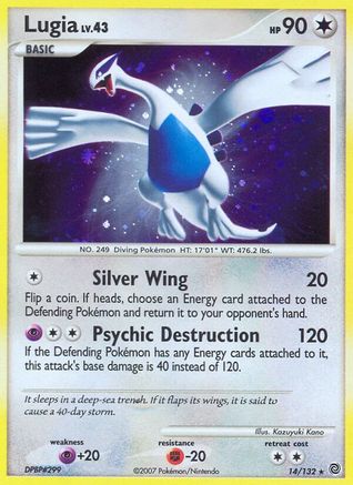 Lugia (14/132) [Secret Wonders] Reverse Holofoil - Holo Rare