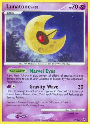 Lunatone (32/147) [Supreme Victors] Normal - Rare