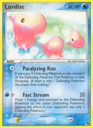 Luvdisc (014/17) [POP Series 2] Normal - Common