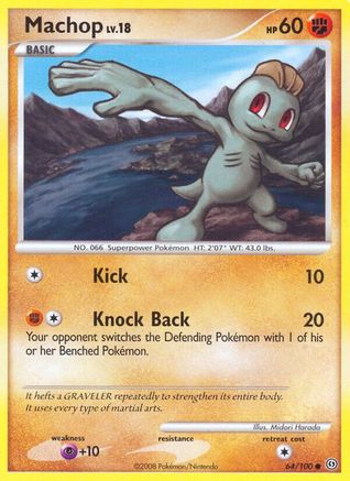 Machop (64/100) [Stormfront] Normal - Common