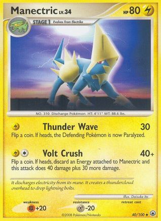 Manectric (40/100) [Majestic Dawn] Normal - Uncommon