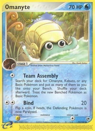 Omanyte (70/100) [Sandstorm] Normal - Common