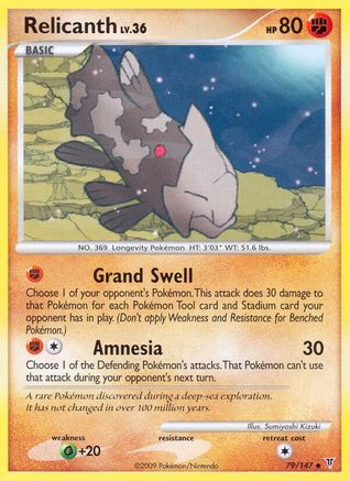 Relicanth (79/147) [Supreme Victors] Normal - Uncommon