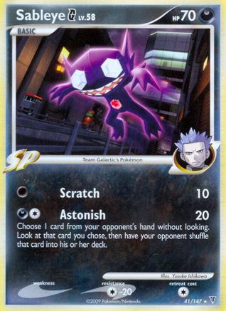 Sableye G (41/147) [Supreme Victors] Normal - Rare