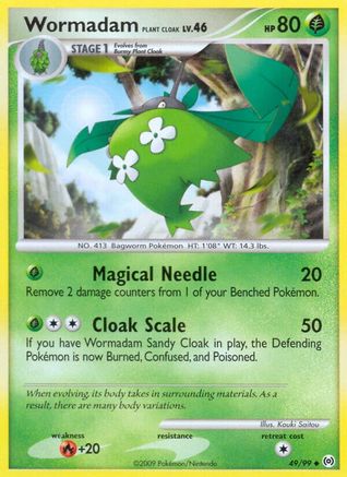 Wormadam Plant Cloak (049/99) [Arceus] Normal - Uncommon