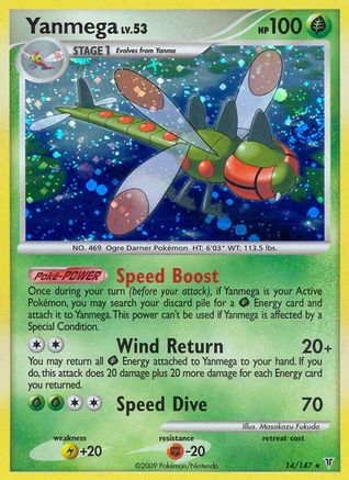 Yanmega (14/147) [Supreme Victors] Holofoil - Holo Rare