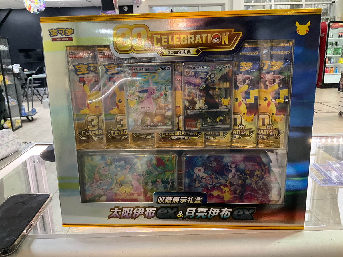 30th Celebration Special Collection Box (Umbreon & Sylveon) Simplified Chinese