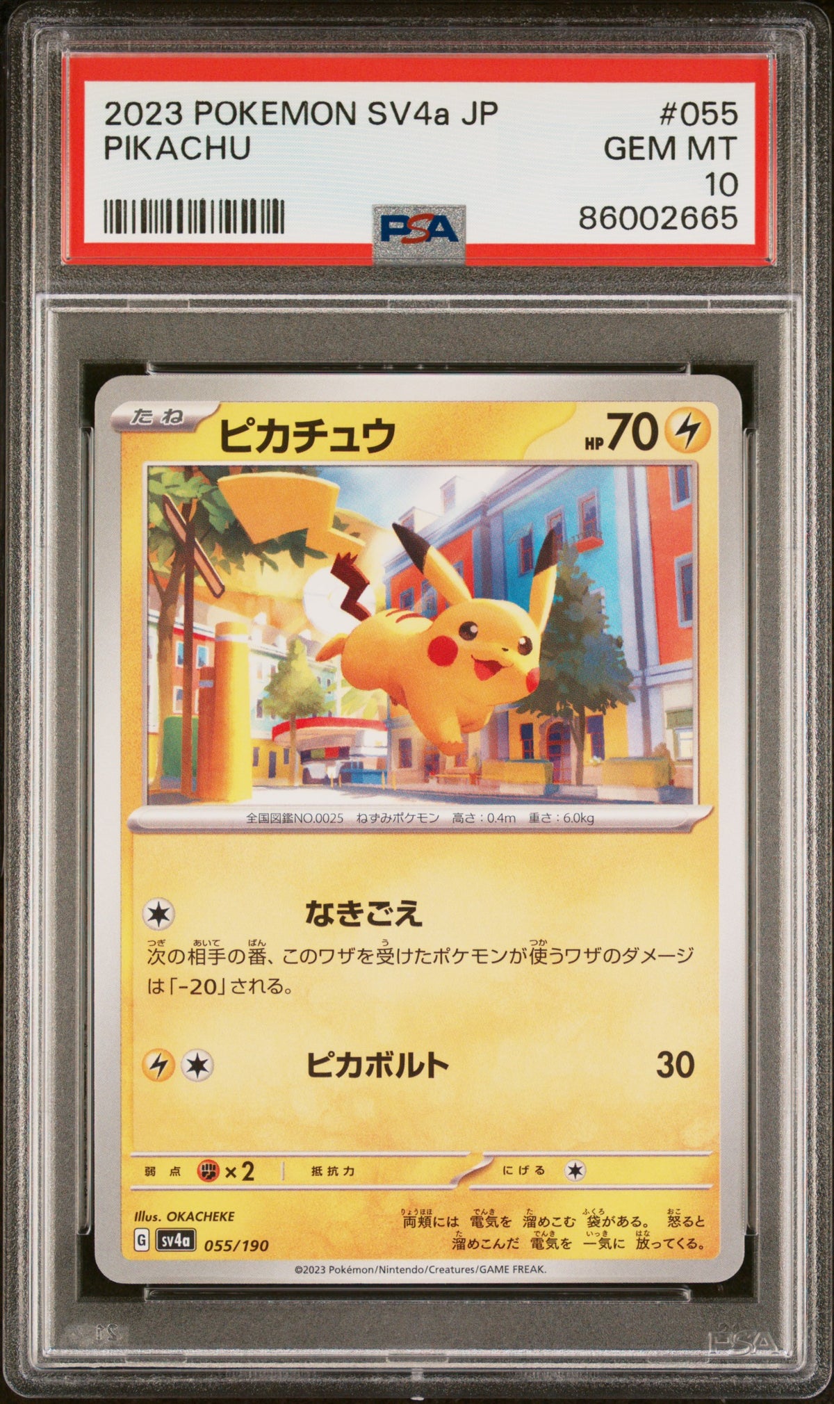 2023 POKEMON JAPANESE SV4a-SHINY TREASURE ex #055 PIKACHU PSA 10 – front