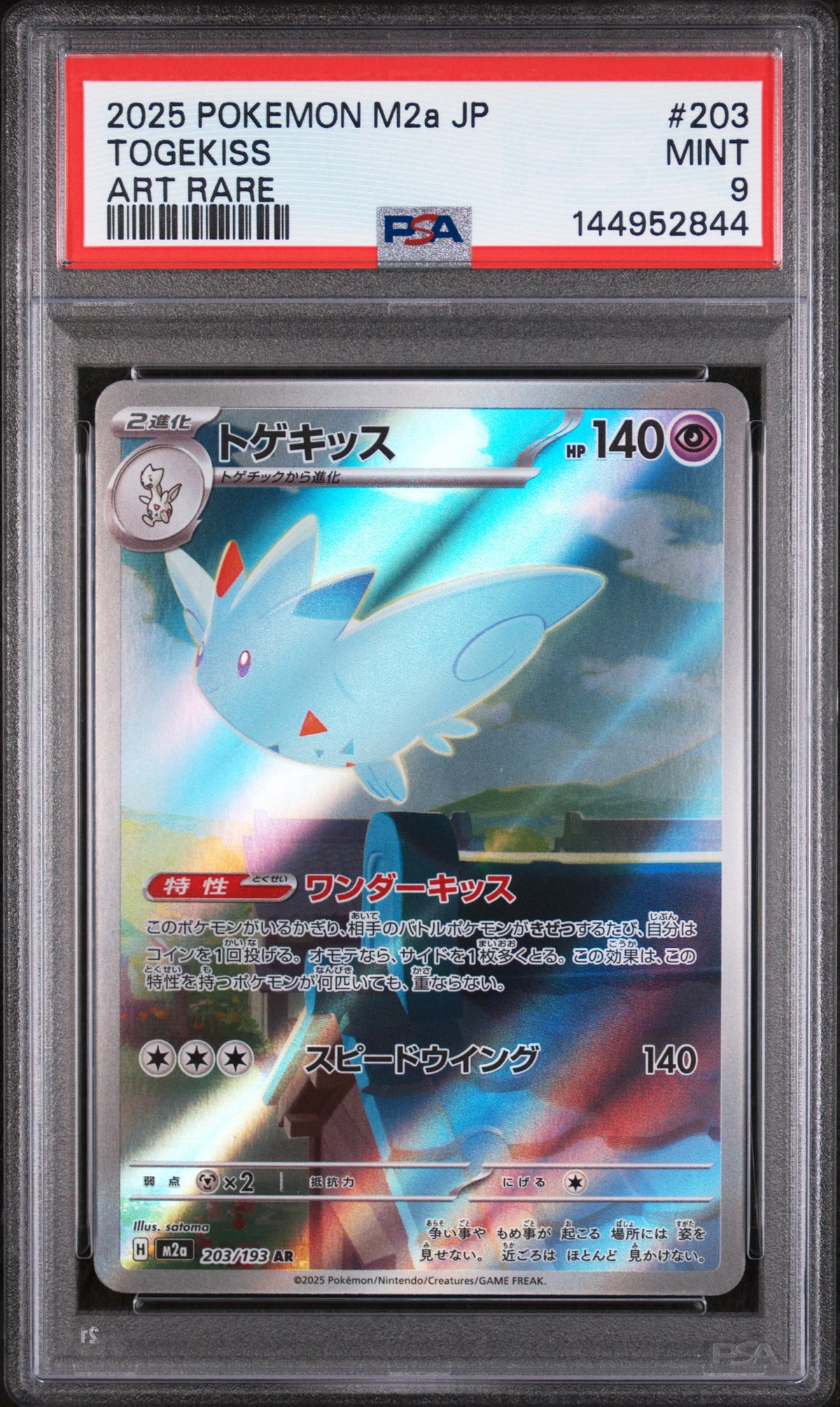 2025 POKEMON JAPANESE M2a-MEGA DREAM ex #203 TOGEKISS ART RARE PSA 9 – front