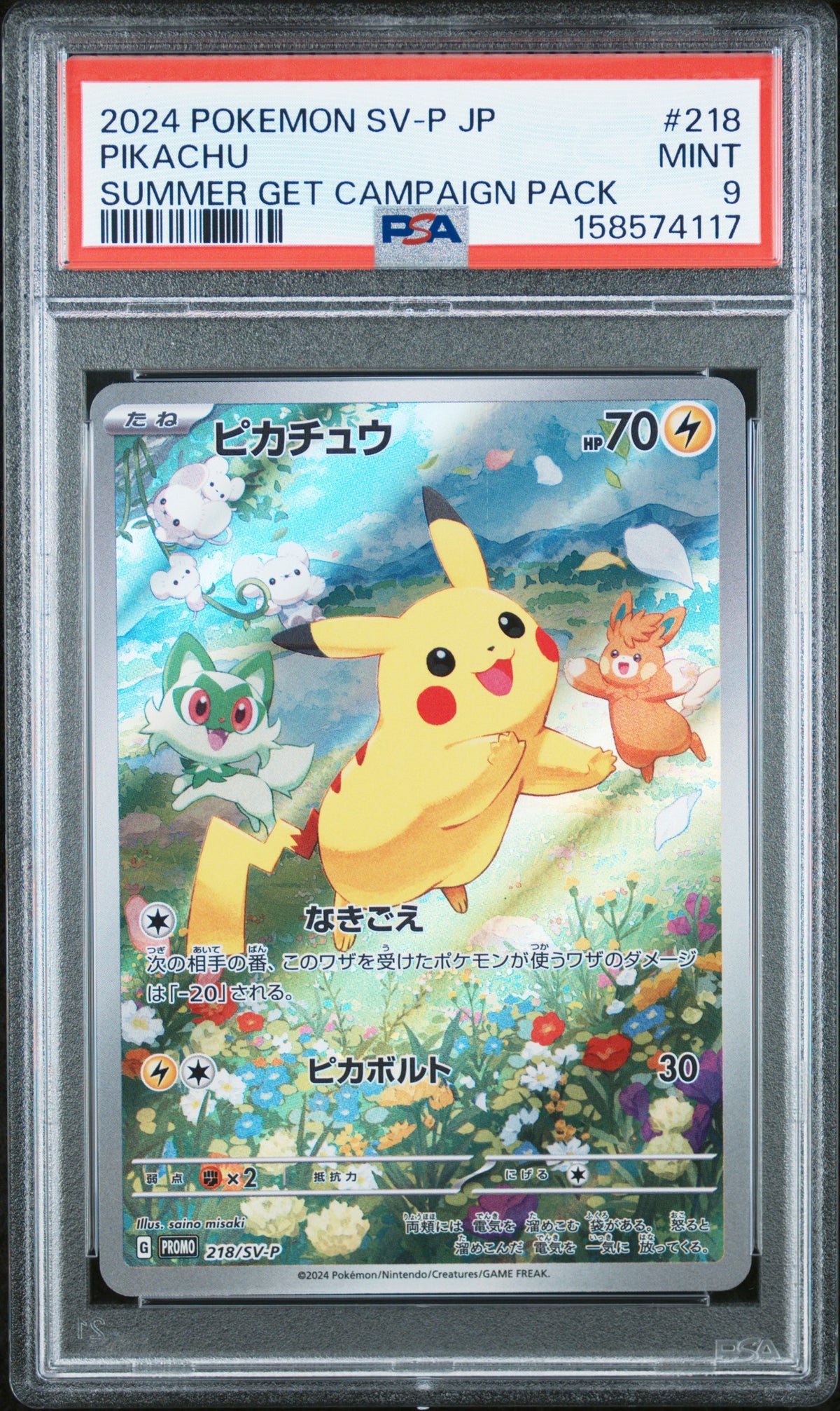 2024 POKEMON JAPANESE SV-P PROMO #218 PIKACHU SUMMER GET CAMPAIGN PACK PSA 9 – front